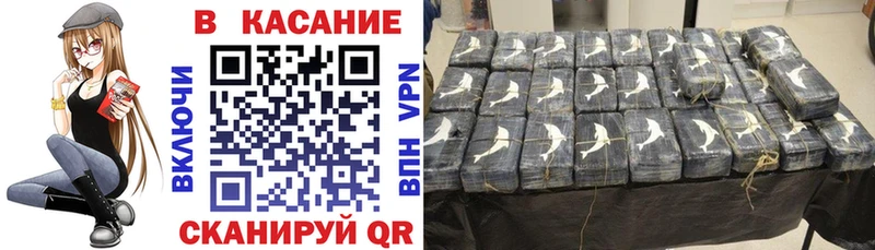 Купить наркотик Белозерск ГАШИШ Alpha-PVP МЕФ COCAIN