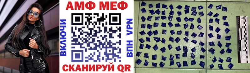 Амфетамин Premium  Белозерск 