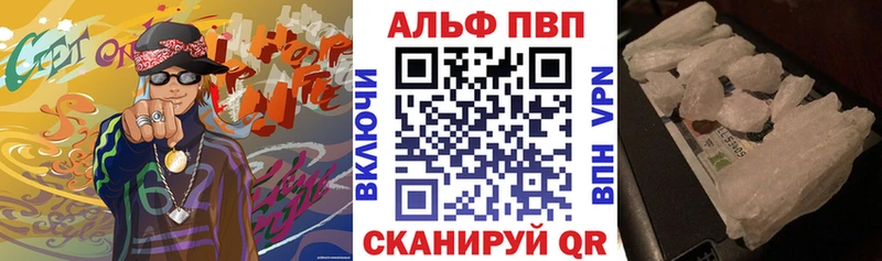 А ПВП VHQ  гидра ССЫЛКА  Белозерск 
