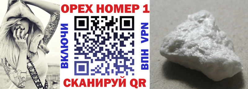 Cocaine Fish Scale Белозерск