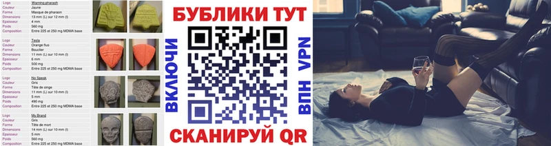 Ecstasy XTC  купить  сайты  Белозерск 
