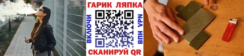 что такое   Белозерск  Гашиш Изолятор 