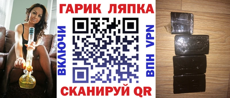 ГАШИШ индика сатива Белозерск