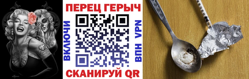 Героин афганец площадка формула Белозерск