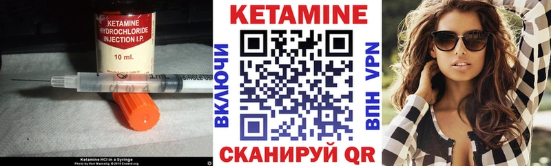 КЕТАМИН ketamine  Белозерск 
