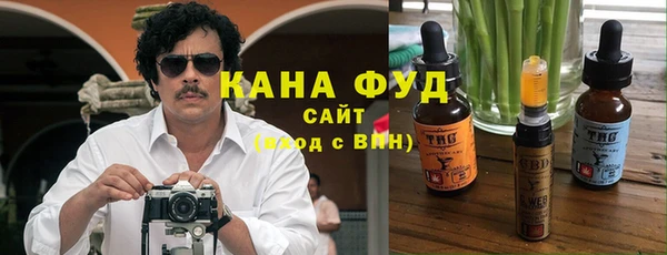 мефедрон VHQ Арсеньев