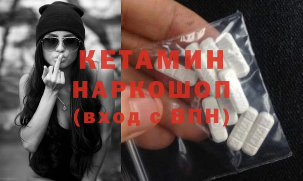 мефедрон VHQ Арсеньев