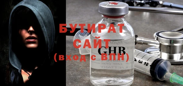 круглые Аркадак