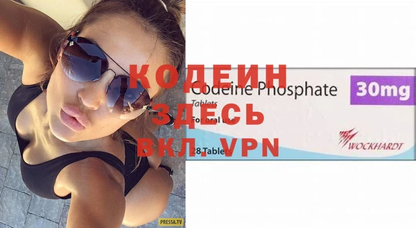 мефедрон VHQ Арсеньев