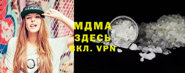 мефедрон VHQ Арсеньев