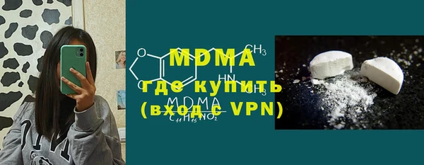 мефедрон VHQ Арсеньев
