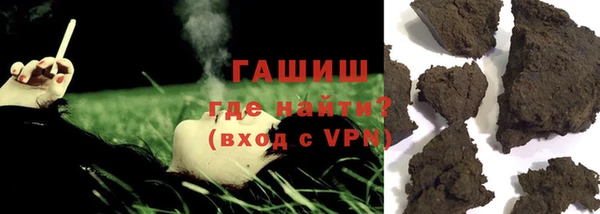 гидропоника Армянск