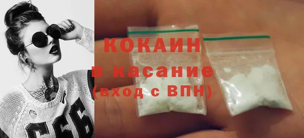 мефедрон VHQ Арсеньев
