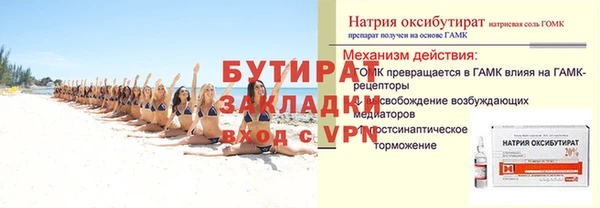 гидропоника Армянск