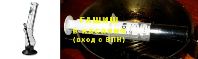 гидропоника Армянск