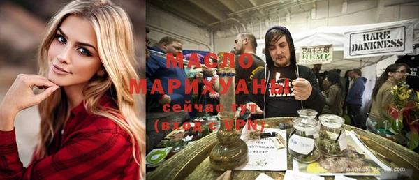 круглые Аркадак