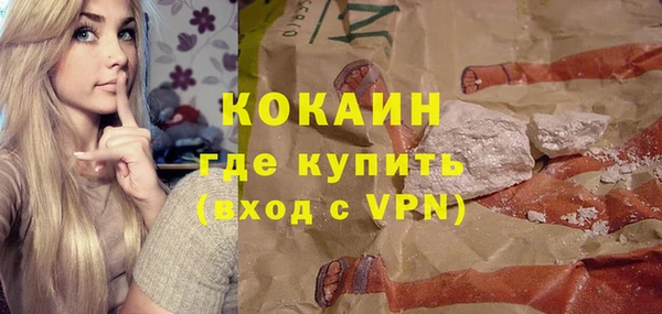 мефедрон VHQ Арсеньев