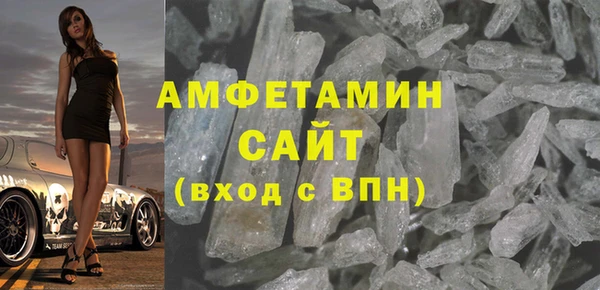 мефедрон VHQ Арсеньев