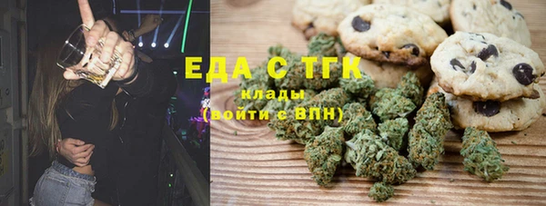 мефедрон VHQ Арсеньев
