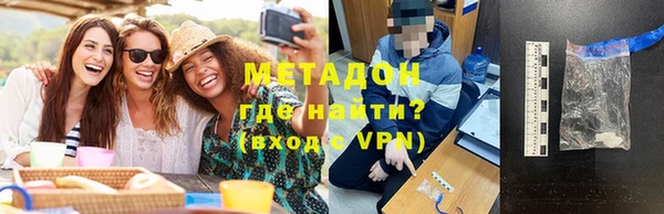 круглые Аркадак