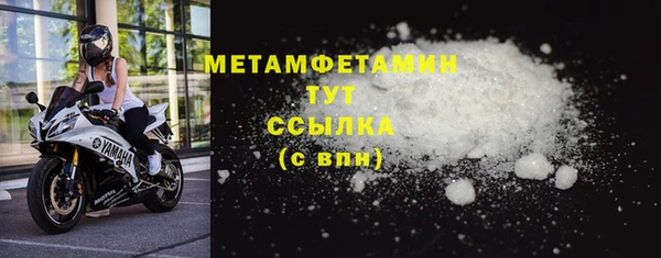 мефедрон VHQ Арсеньев