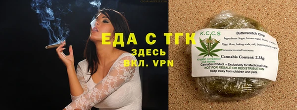 круглые Аркадак