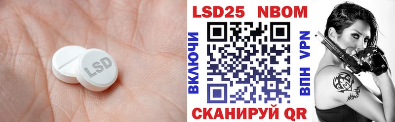 ЛСД экстази кислота  где можно купить   Белозерск 