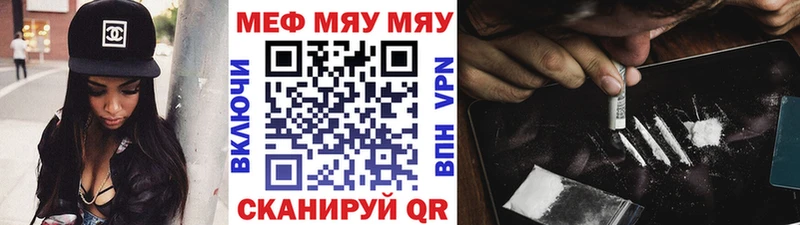 МЕФ мука  Белозерск 