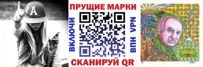 Наркотические марки 1,8мг  Белозерск 